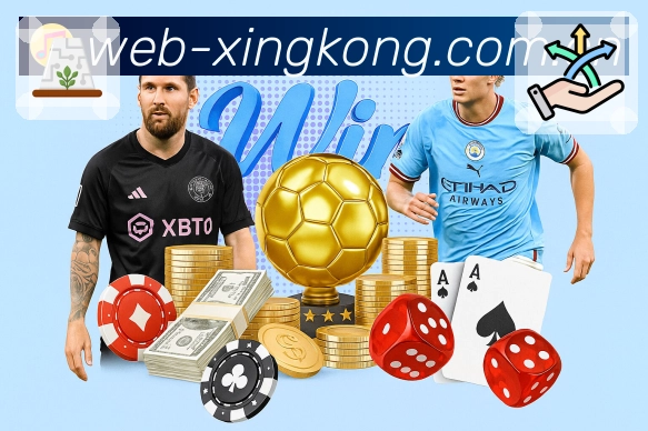 xingkong