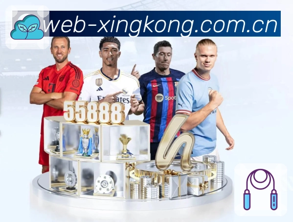 xingkong Sports 官方视觉图
